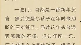 吃瓜娱乐圈玄学小说,娱乐圈玄学奇遇记