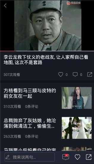 娱乐吃瓜影视大全下载,娱乐吃瓜影视大全下载攻略