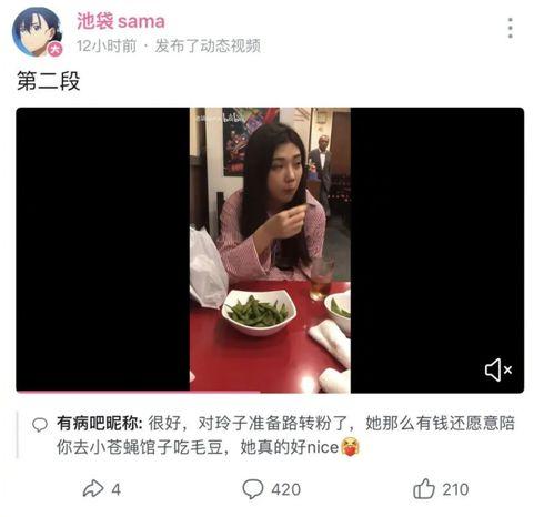 网红事件吃瓜爆料视频,吃瓜爆料视频背后的真相与争议